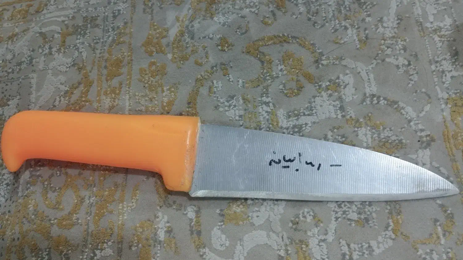 چاقو|ظروف پختوپز|قم, آذر (نکویی)|دیوار