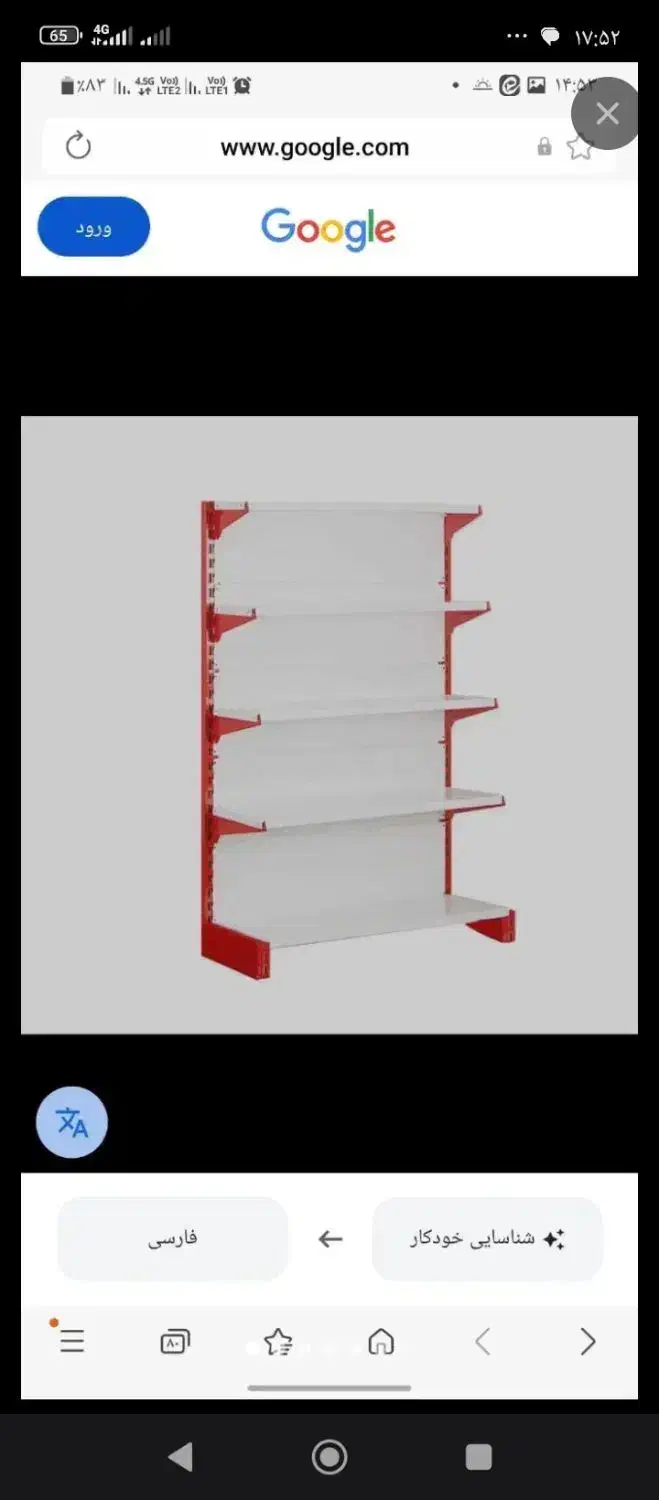 فر فلافل سالم -فن سالم وقفسه ی فروشگاه ومغازه|فروشگاه و مغازه|قم, نخودی|دیوار