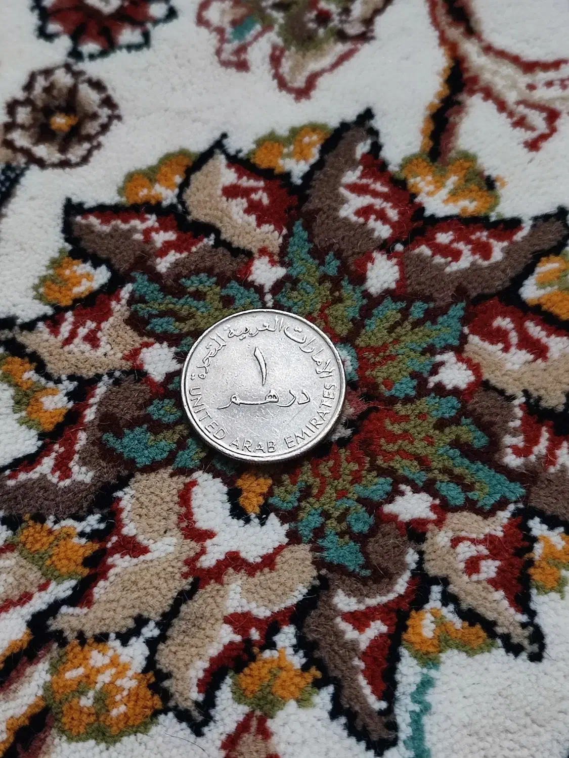 درهم ریال یووان|کلکسیون سکه، تمبر، اسکناس|سقز, |دیوار