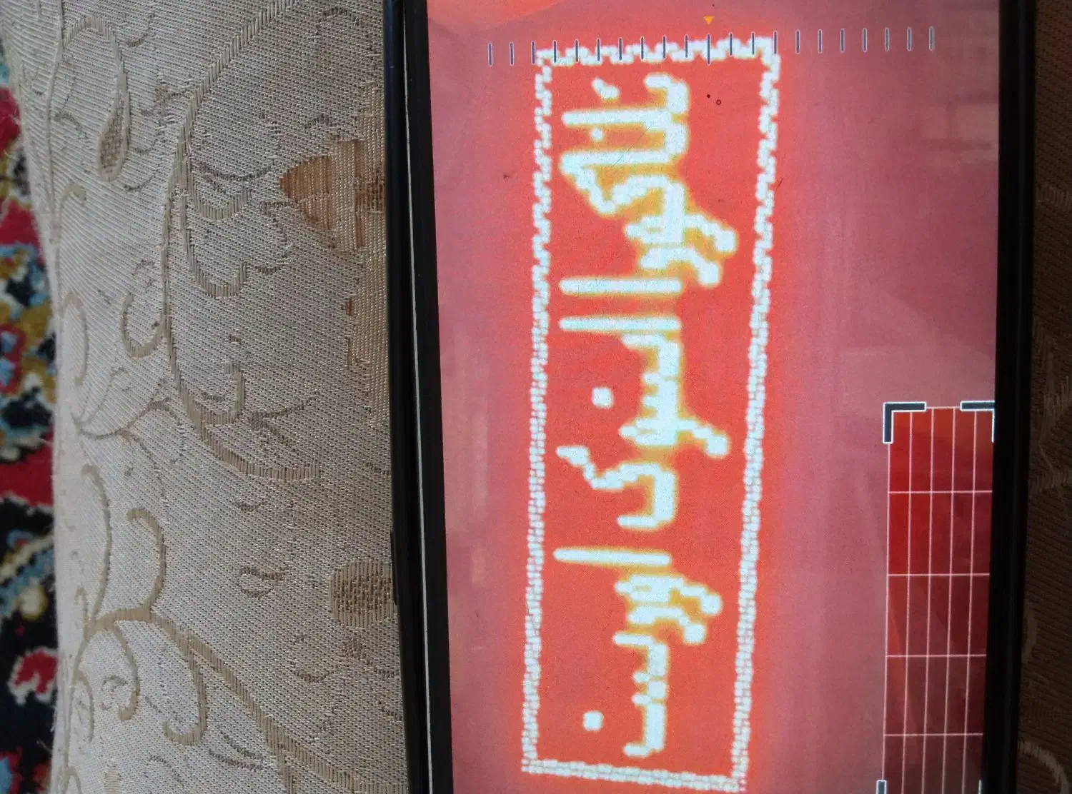 تابلو روان|ریسه و چراغ تزئینی|کوهدشت, |دیوار