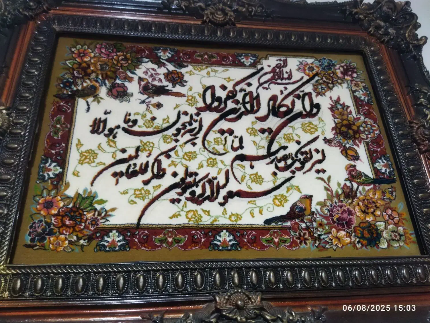 تابلو فرش|تابلو فرش|شهریار, شهرک وائین|دیوار