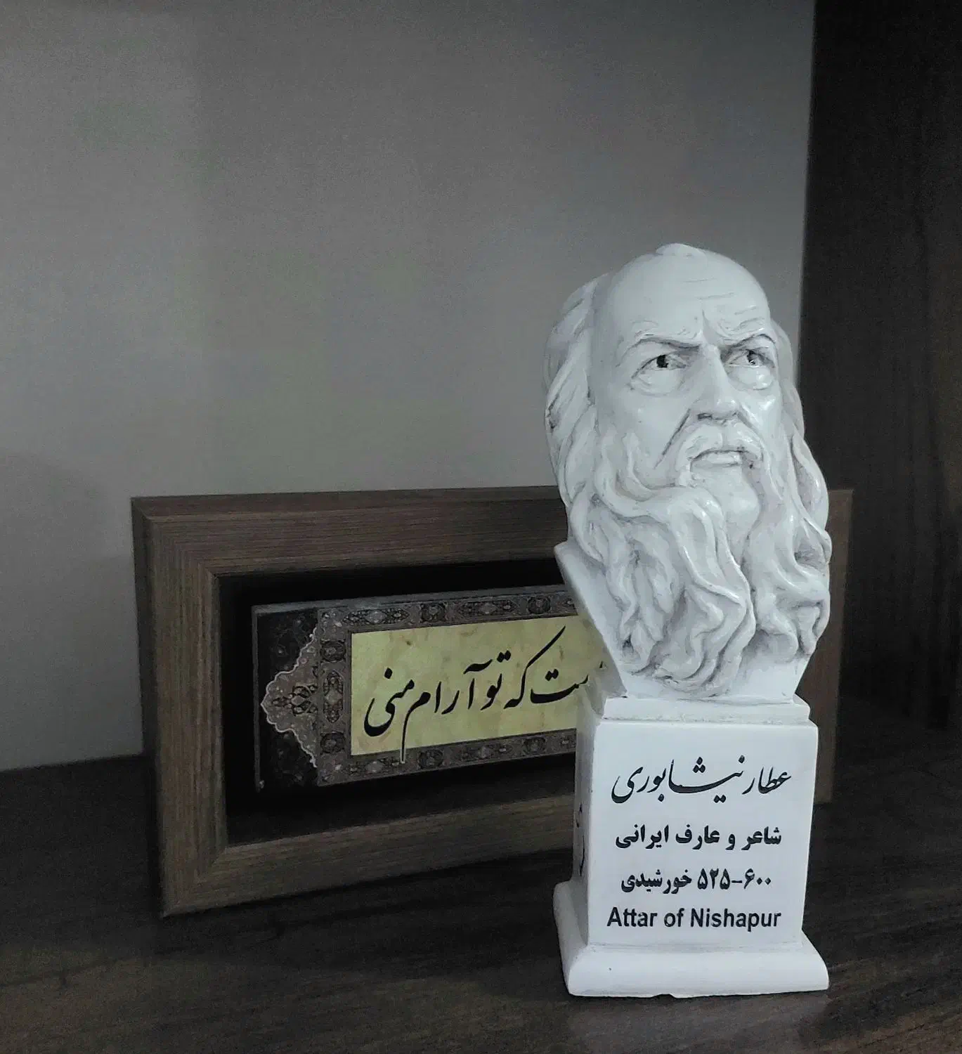 سردیس یادمان مشاهیر ایران|مجسمه، تندیس، ماکت|فردیس, فردیس|دیوار