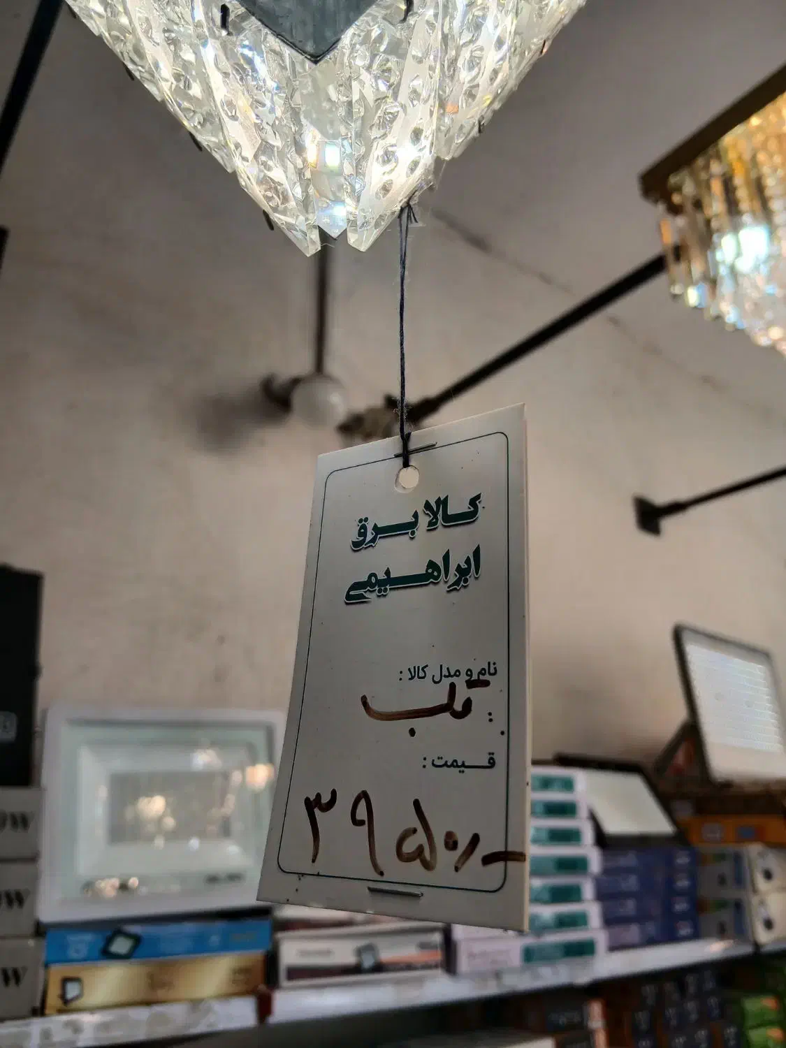 لوستر قلبی|لوستر و چراغ آویز|لشت نشا, |دیوار