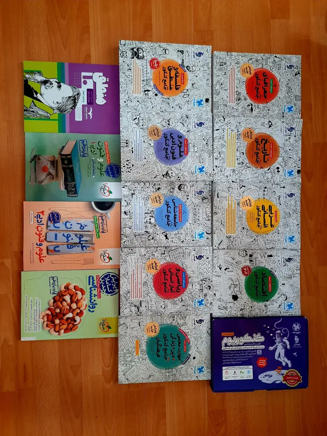 کتاب کمک آموزشی دست دوم رشته علوم انسانی|کتاب و مجله آموزشی|جلفا, |دیوار