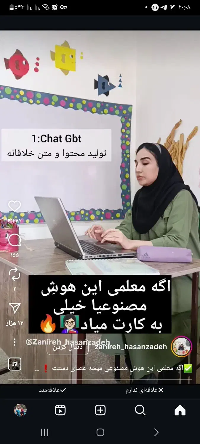 تدریس آنلاین ریاضی زبان و کامپیوتر و هوش مصنوعی|خدمات آموزشی|دورود, |دیوار