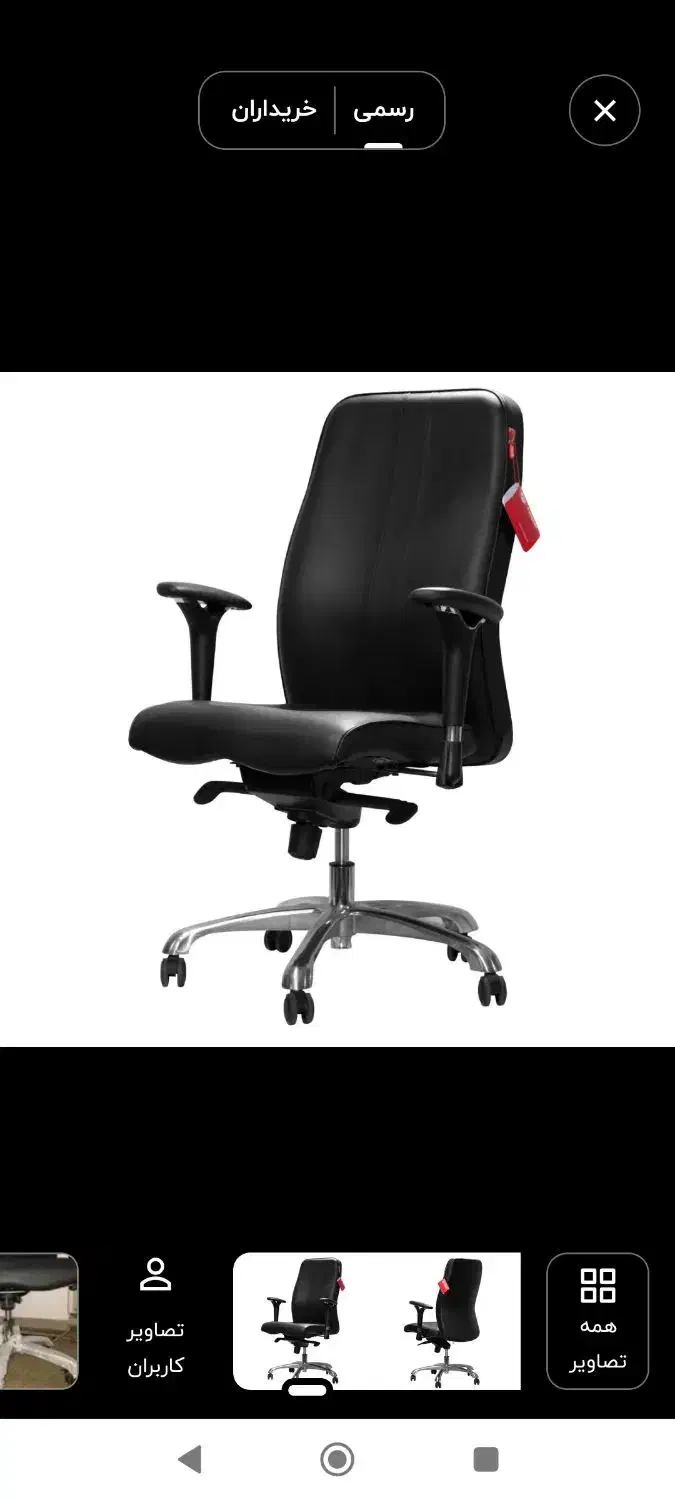 صندلی کامپیوتر نو و استوک|صندلی و نیمکت|محمدیه-قزوین, |دیوار