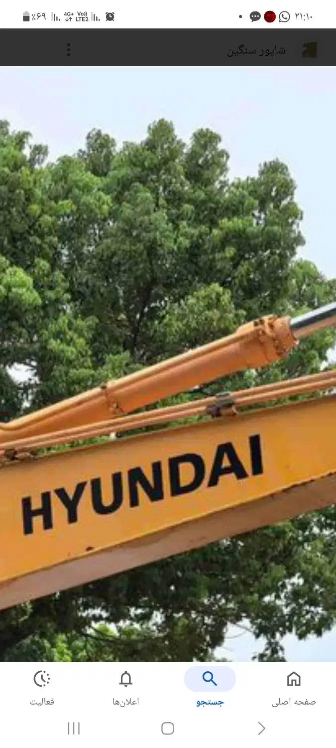 بیل مکانیکی ۱۸۰ هیوندا لاستیکی پلمپ|خودرو سنگین|بابل, |دیوار