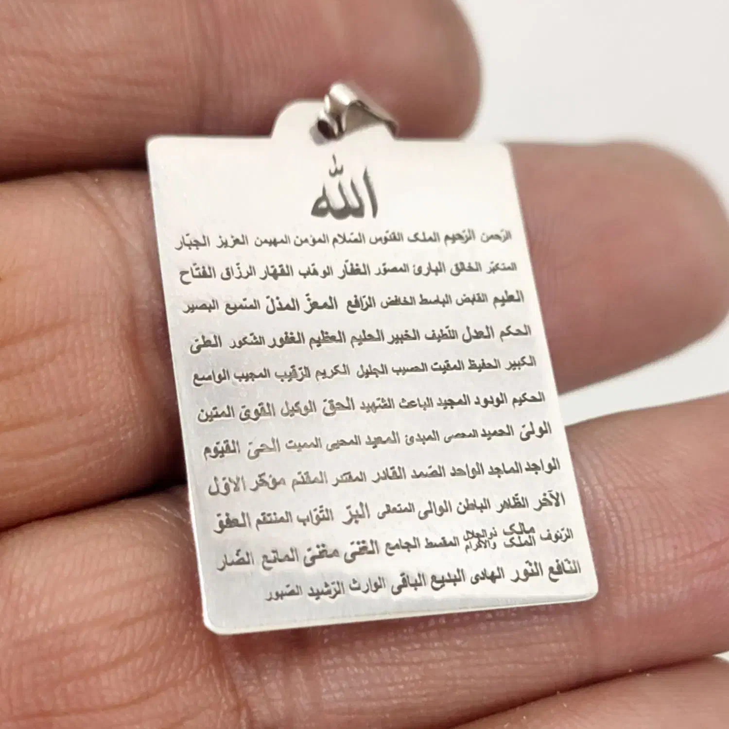 آویز نقره اسما الحسنی|بدلیجات|تهران, بازار|دیوار