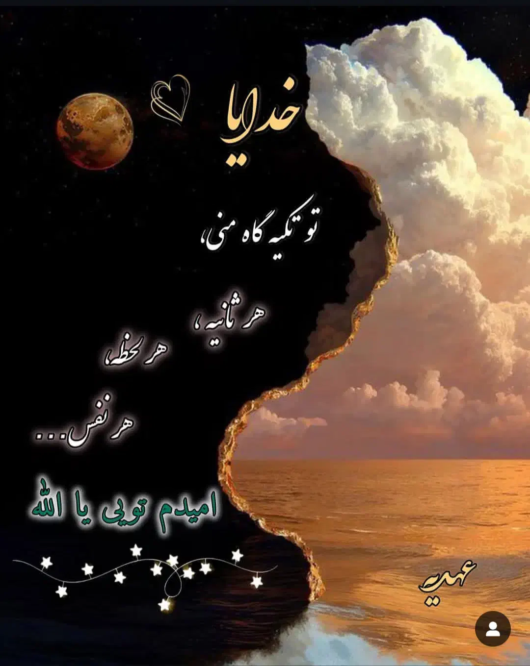 دعا|خدمات پذیرایی، مراسم|زاهدان, |دیوار