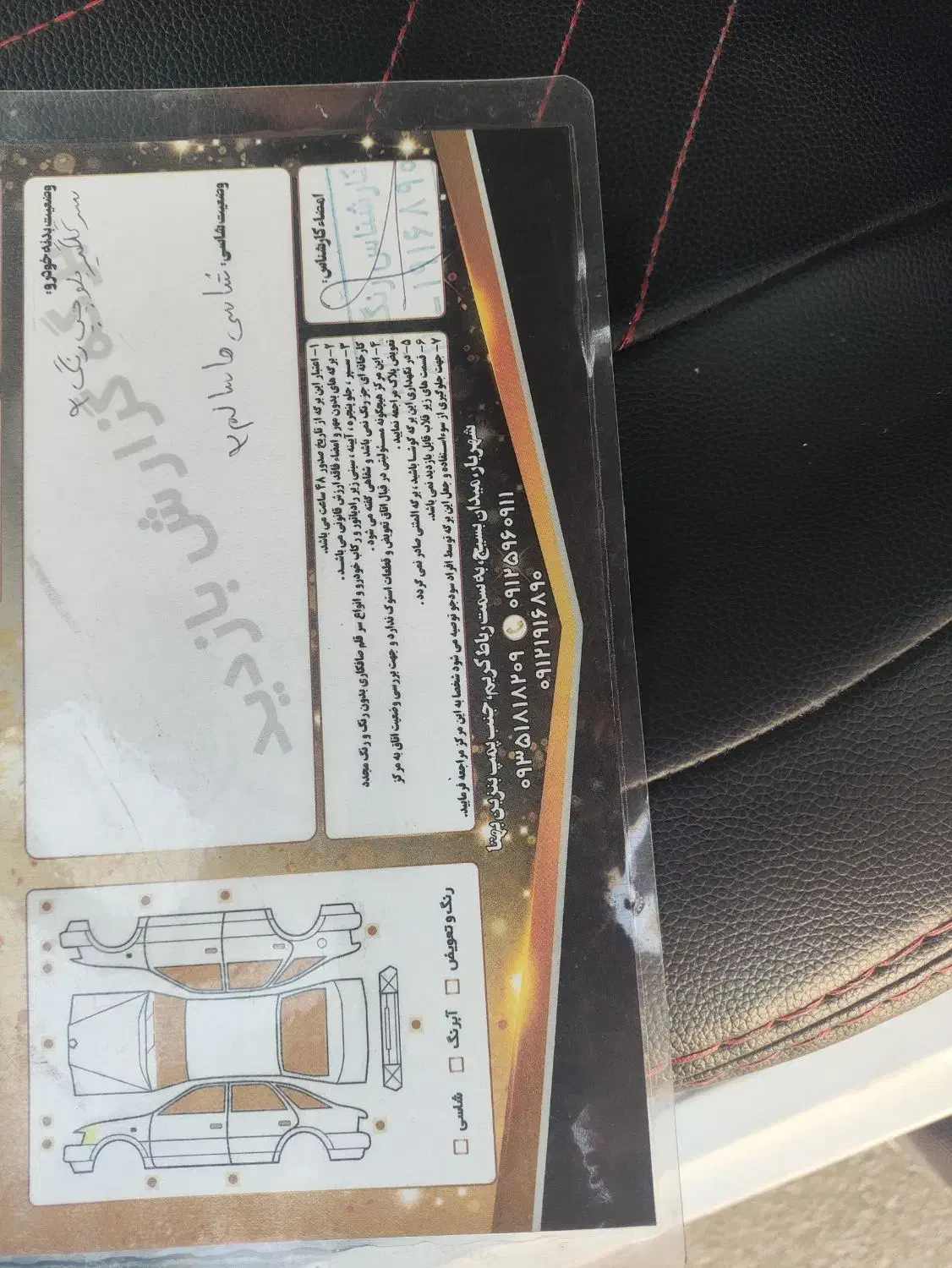 پراید 131مدل 94|خودرو سواری و وانت|نیشابور, پاستور|دیوار