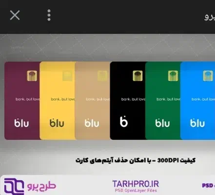 جایزه بلوبانک|کارت هدیه و تخفیف|اندیمشک, |دیوار