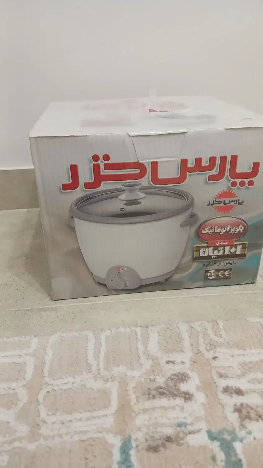 پلوپز کاملا سالم صفر و صفر|اجاق گاز و لوازم برقی پختوپز|لاهیجان, لیل|دیوار