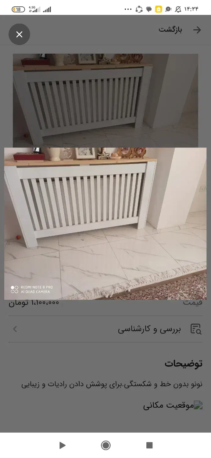 فروش لوازم منزل و سیسمونی|حراج|محمدیه-قزوین, |دیوار