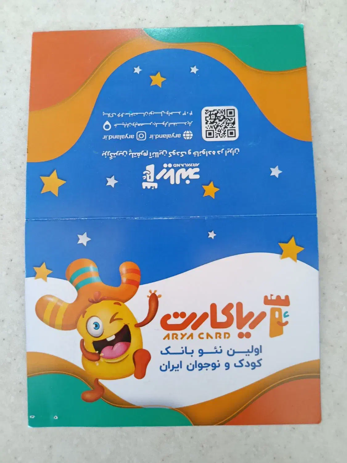 کارت خرید اینترنتی لوازم التحریر|کارت هدیه و تخفیف|شیراز, آزادگان|دیوار