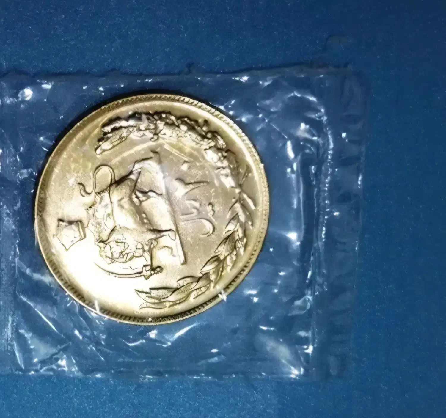 سکه ۲۰ ریال پهلوی|کلکسیون سکه، تمبر، اسکناس|شیراز, عفیف‌آباد|دیوار