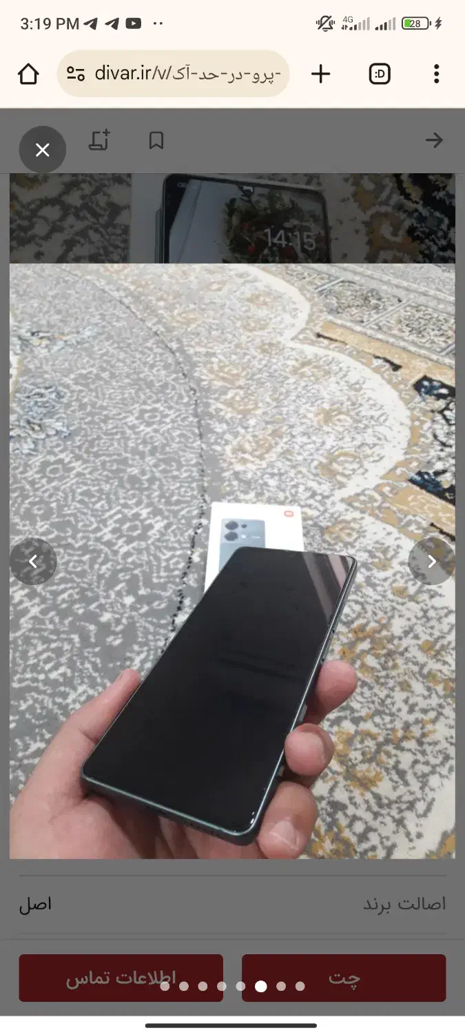 نوت 13 پرو 256 4g تمیز|موبایل|اهواز, شهرک دانشگاه|دیوار