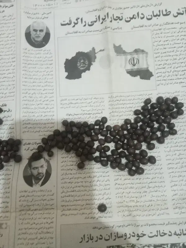 دانه تسبیح یسر نو سالم|کلکسیون اشیاء عتیقه|رشت, شهرک شهید مفتح|دیوار