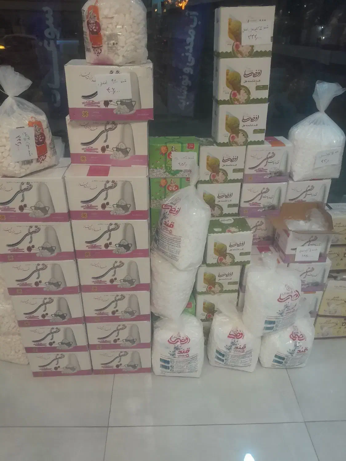 سوغات سرا|خوردنی و آشامیدنی|رباط‌کریم, رباط‌کریم|دیوار