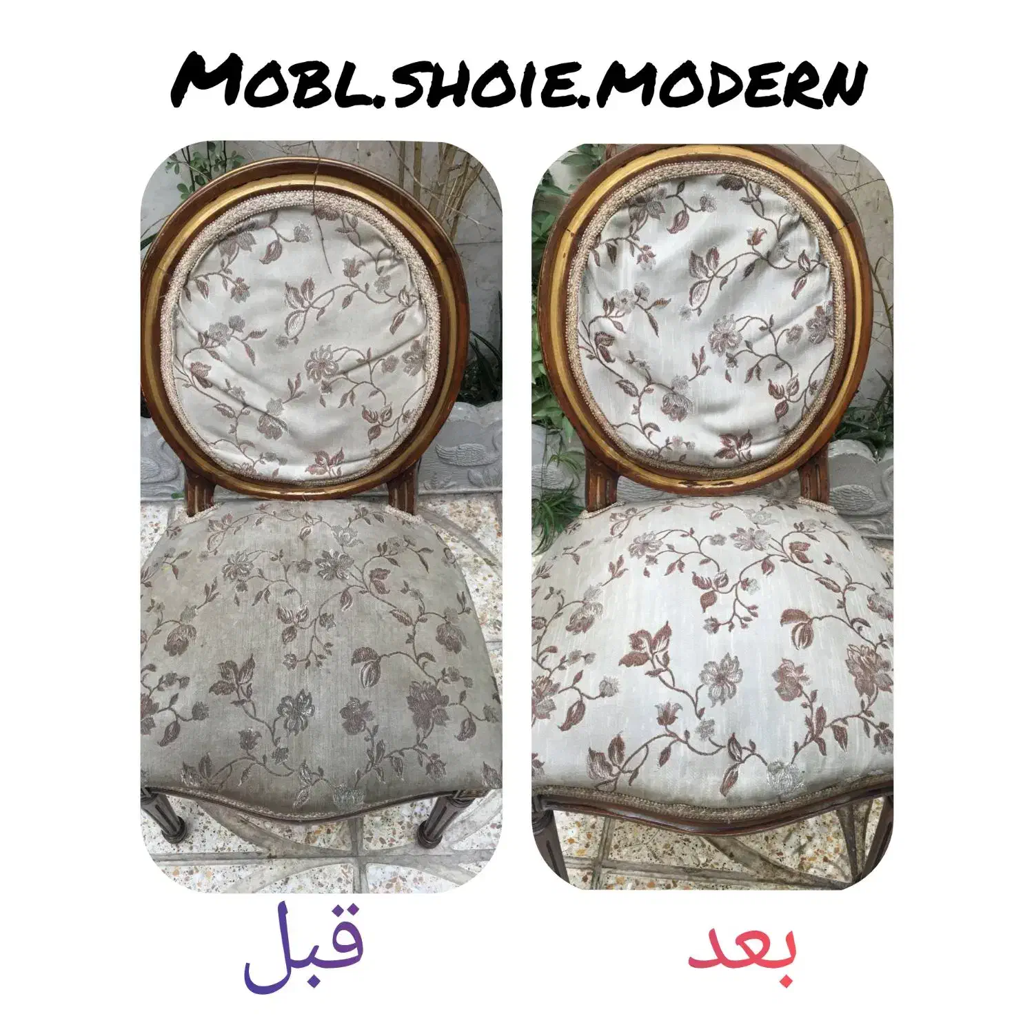 مبلشویی مبل شویی مدرن تخصصی همراه کادر خانم|خدمات نظافت|تهران, کرمان|دیوار