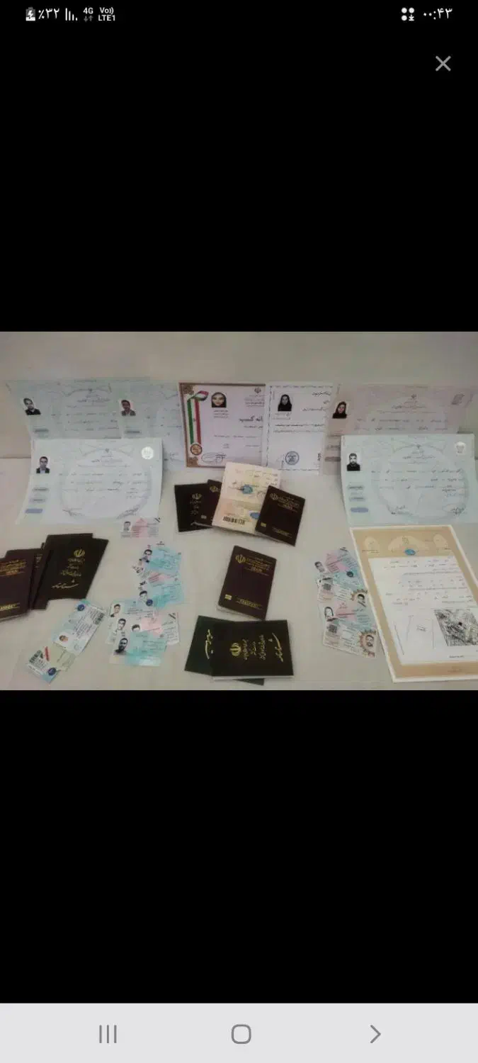 اخذمدارک تحصیلی وصدورانوع مدارک|خدمات آموزشی|تهران, بلوار کشاورز|دیوار