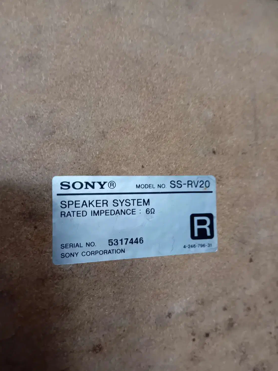 باند سونی|سیستم صوتی خانگی|مشکین‌دشت, |دیوار