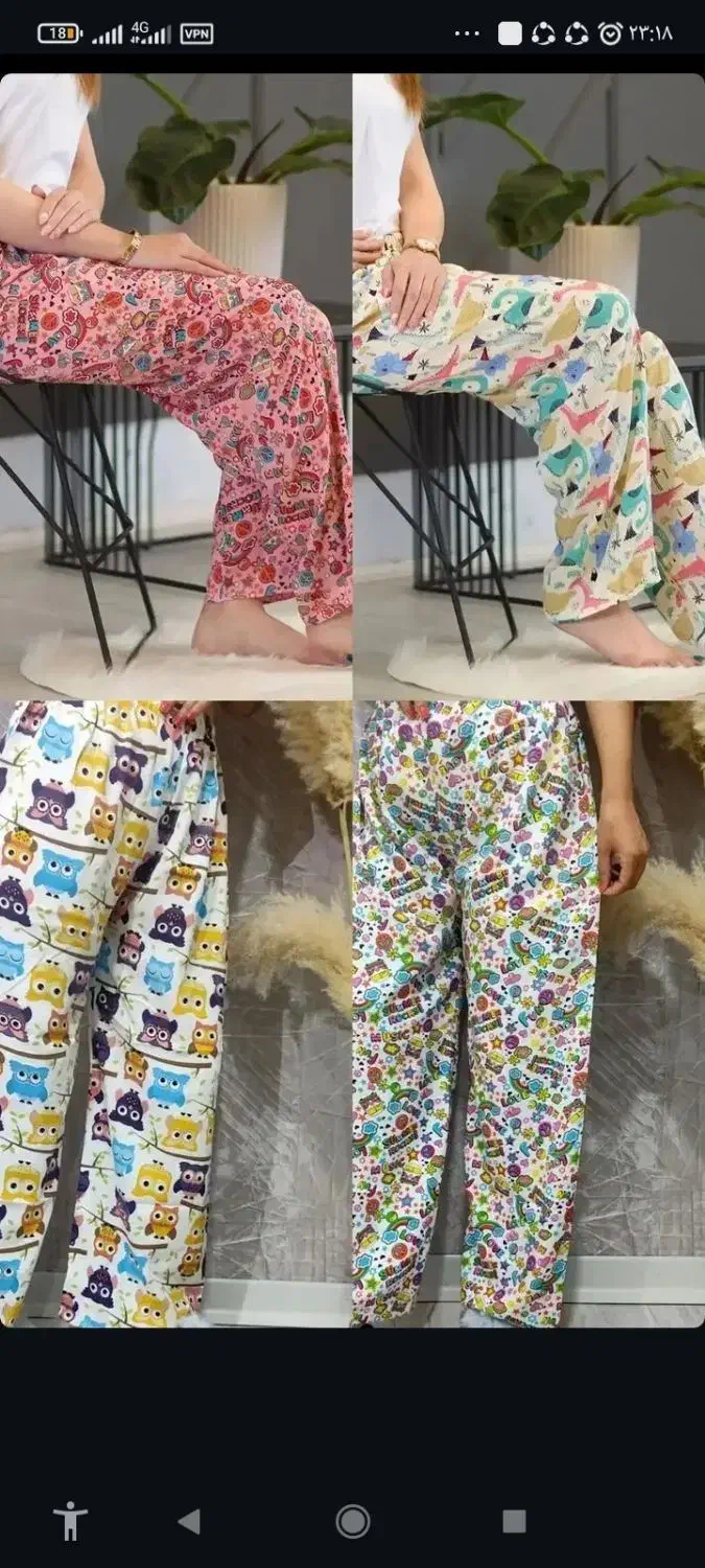 شلوار راحتی نخی|لباس|جوانرود, |دیوار