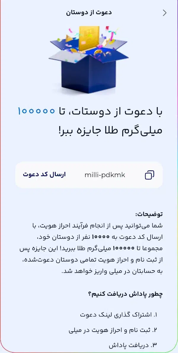 کسب درآمد عالی و کاملا ساده|کارت هدیه و تخفیف|قم, بلوار امین و ساحلی|دیوار