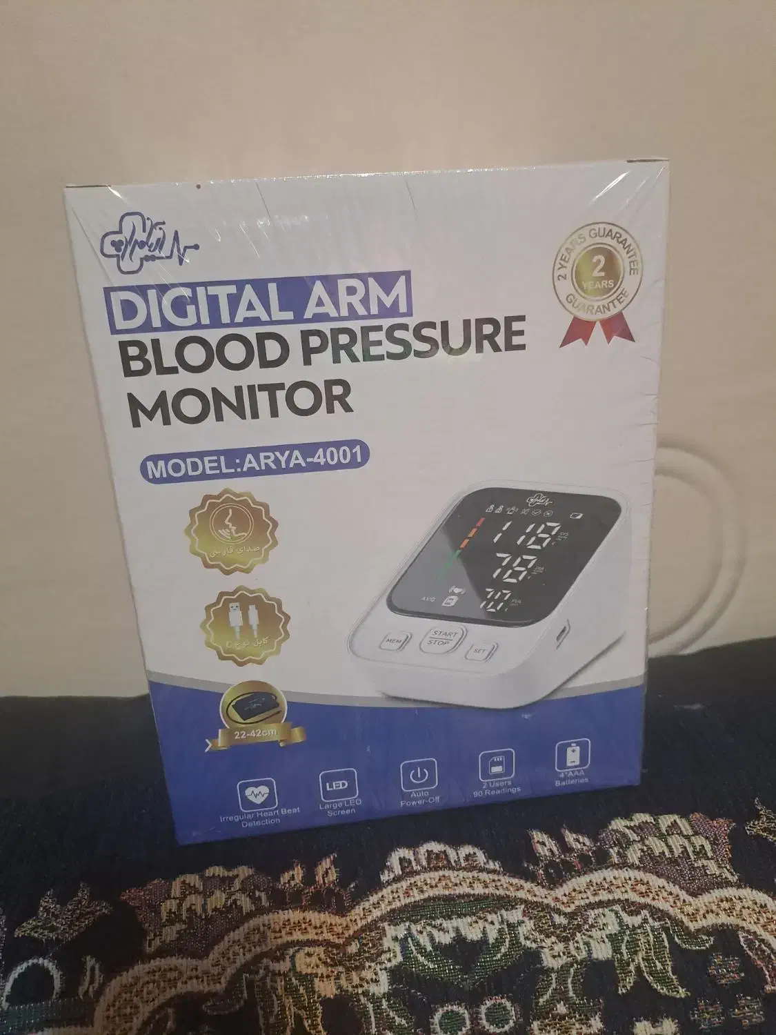 دستگاه تست فشارخون دیجیتالی پلمپ|آرایشی، بهداشتی، درمانی|شیراز, تپه تلویزیون|دیوار