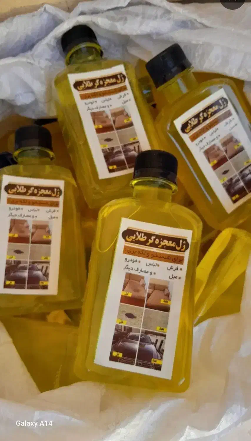 پک چربی زدا نانو|مواد شوینده و دستمال کاغذی|کوه چنار, |دیوار