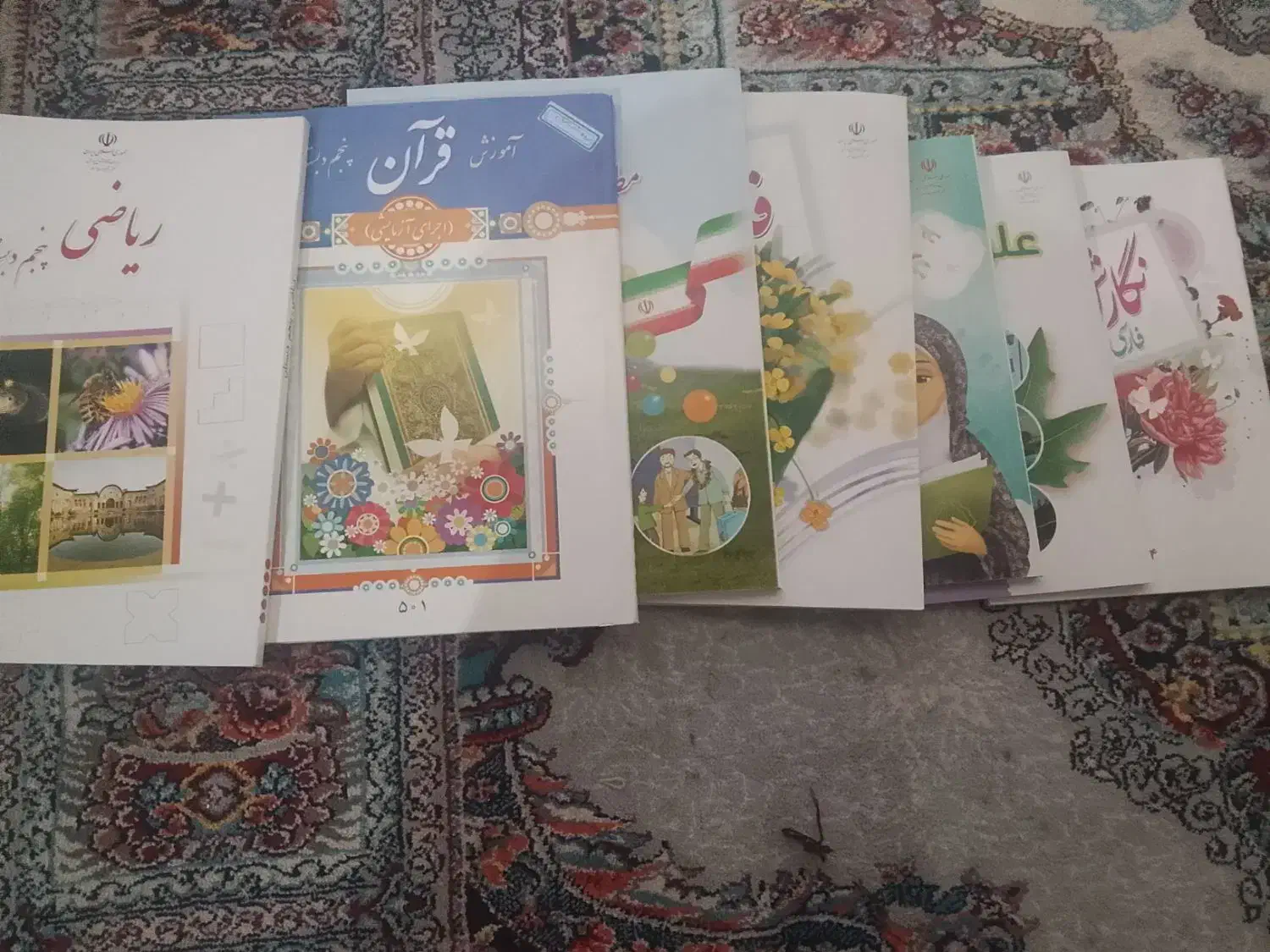 یک دست کامل کتاب پنجم دبستان|کتاب و مجله آموزشی|زاهدان, |دیوار