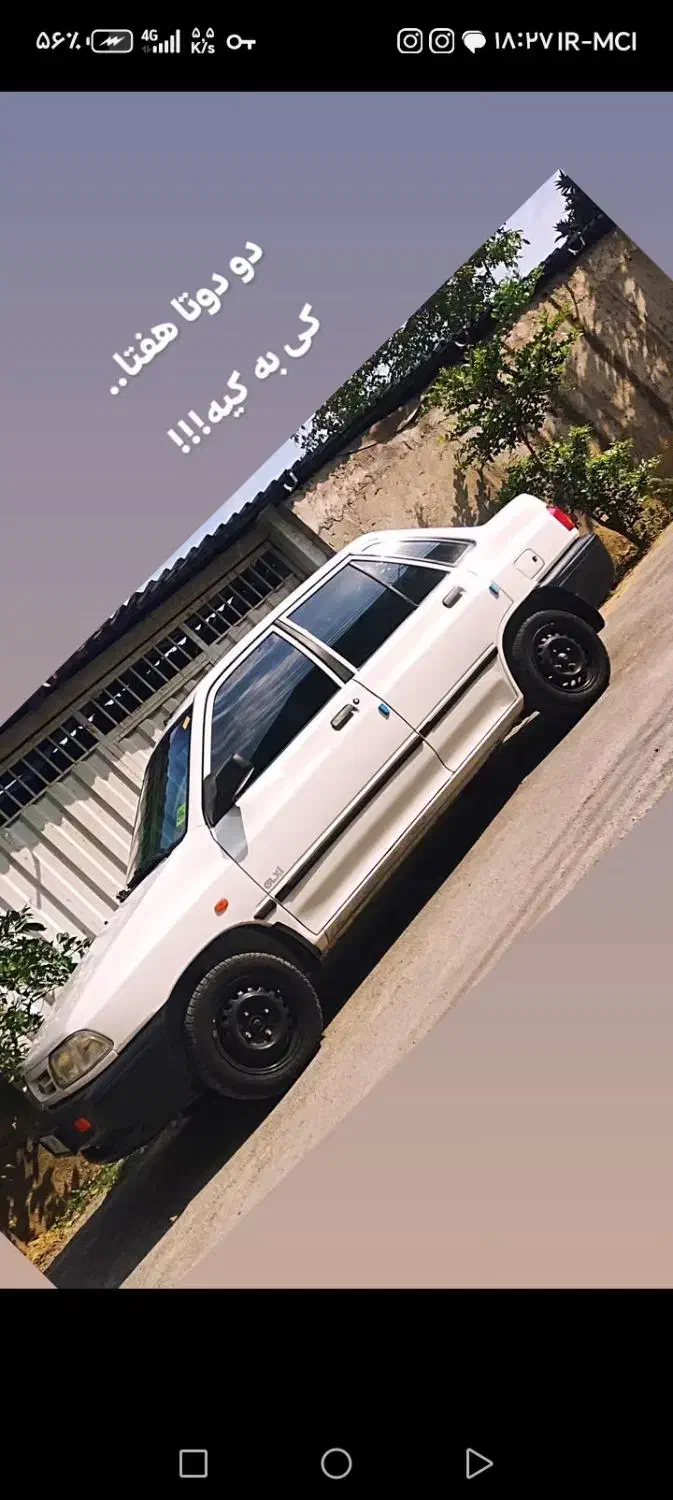 پراید 87 بیرنگ|خودرو سواری و وانت|قائمشهر, |دیوار