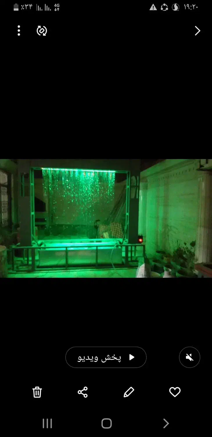 ابشار بارانی|خدمات پیشه و مهارت|زابل, |دیوار