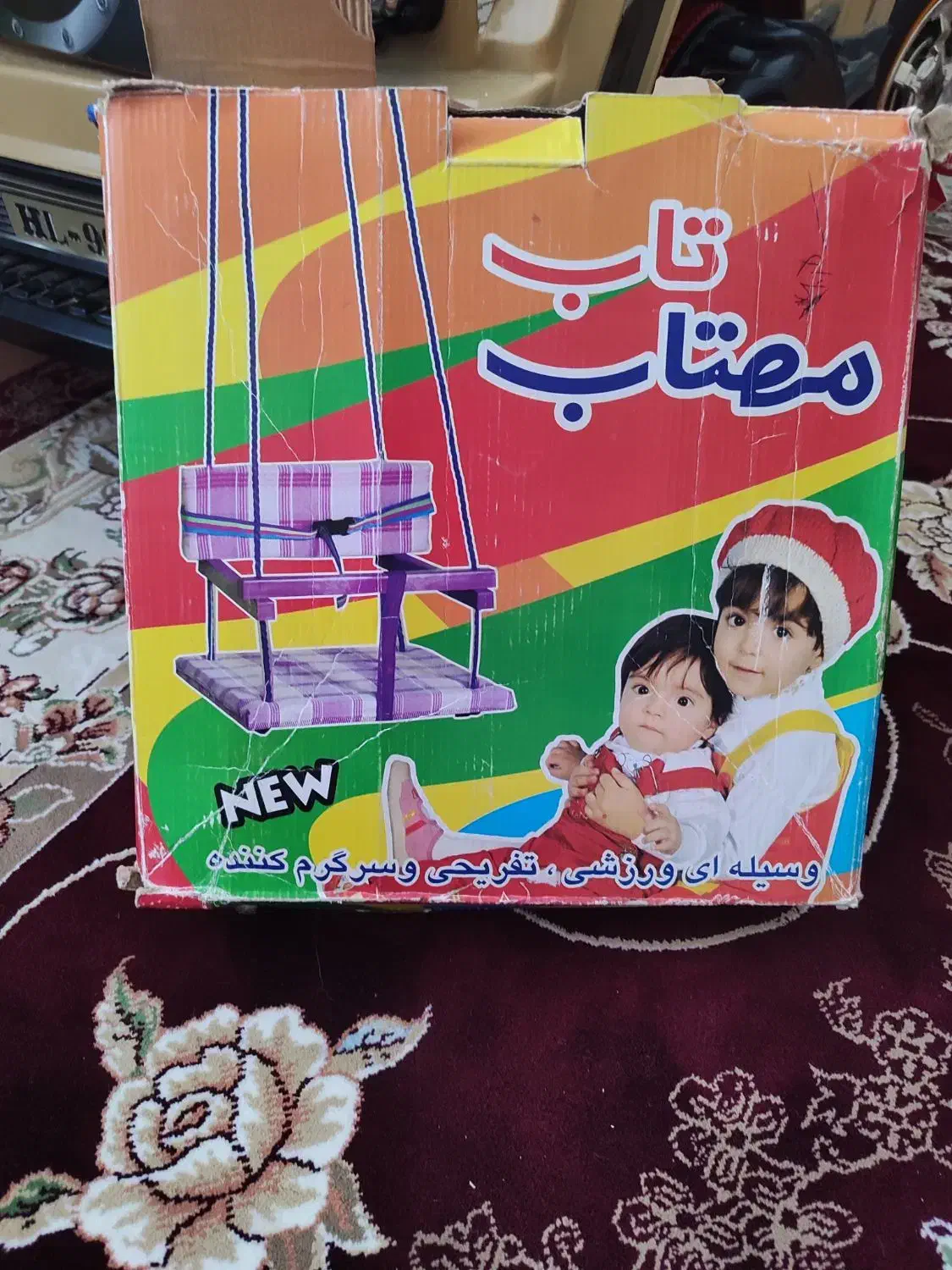 کریر و تاب|اسباب و اثاث بچه|نهاوند, |دیوار