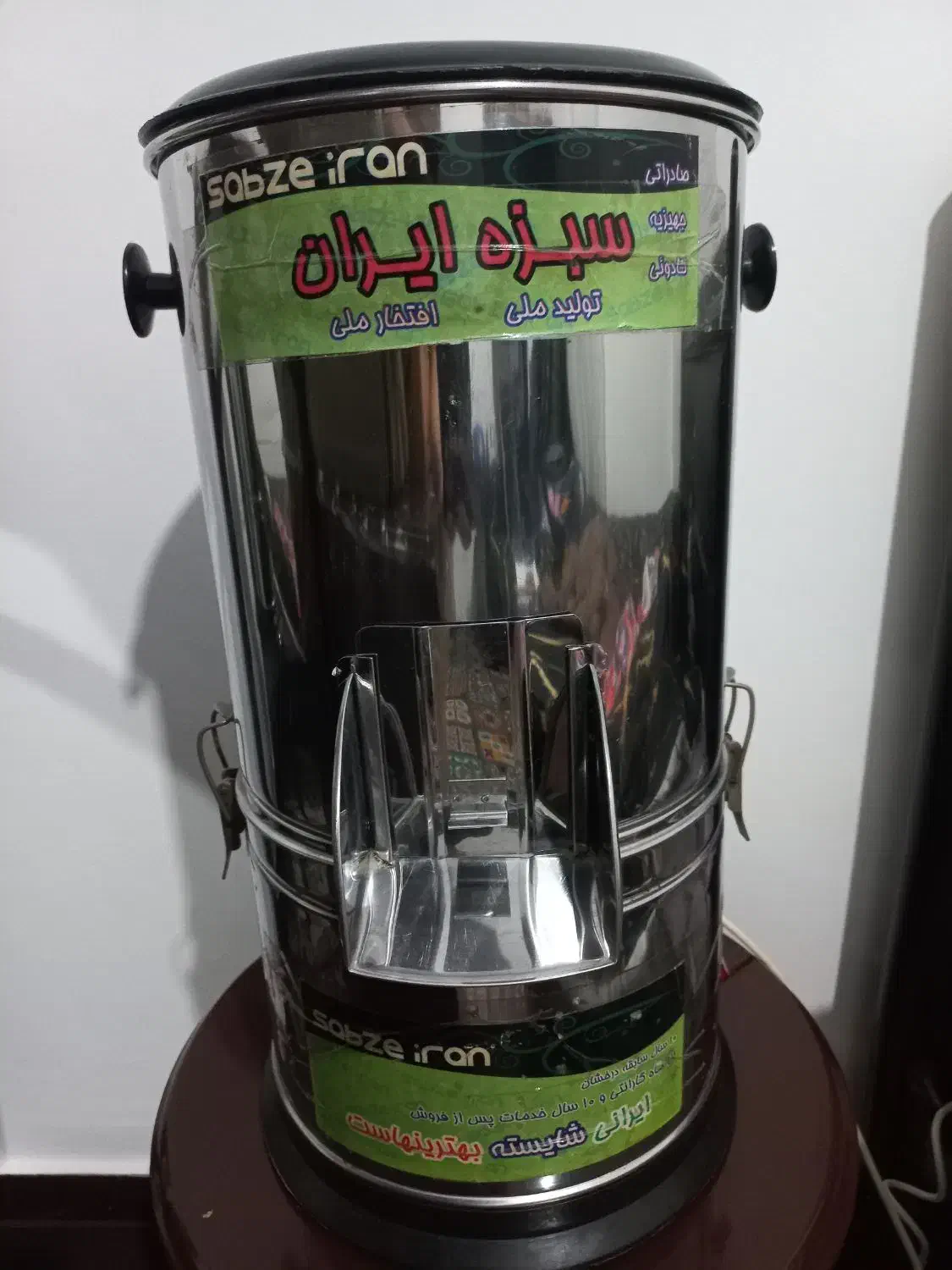 سبزی خردکن|خردکن، آسیاب، غذاساز|رباط‌کریم, مسکن مهر آبشناسان|دیوار