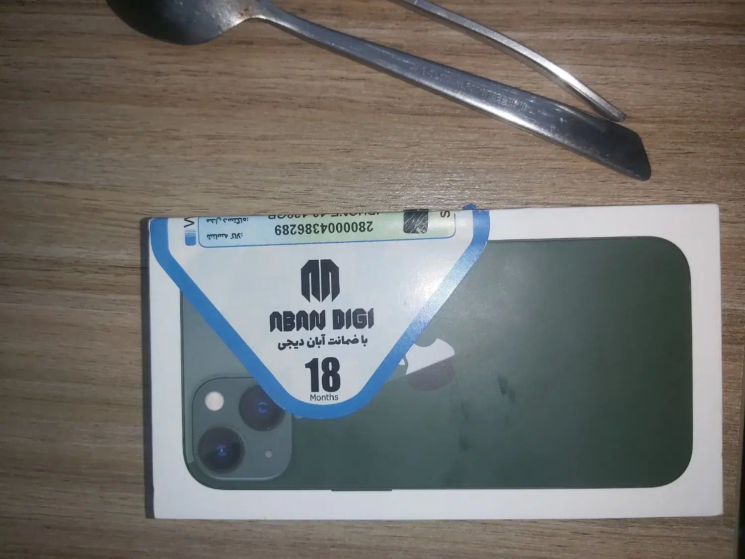 آیفون ۱۳ نرمال / تمیز بدون بازشدگی|موبایل|تهران, فردوس|دیوار