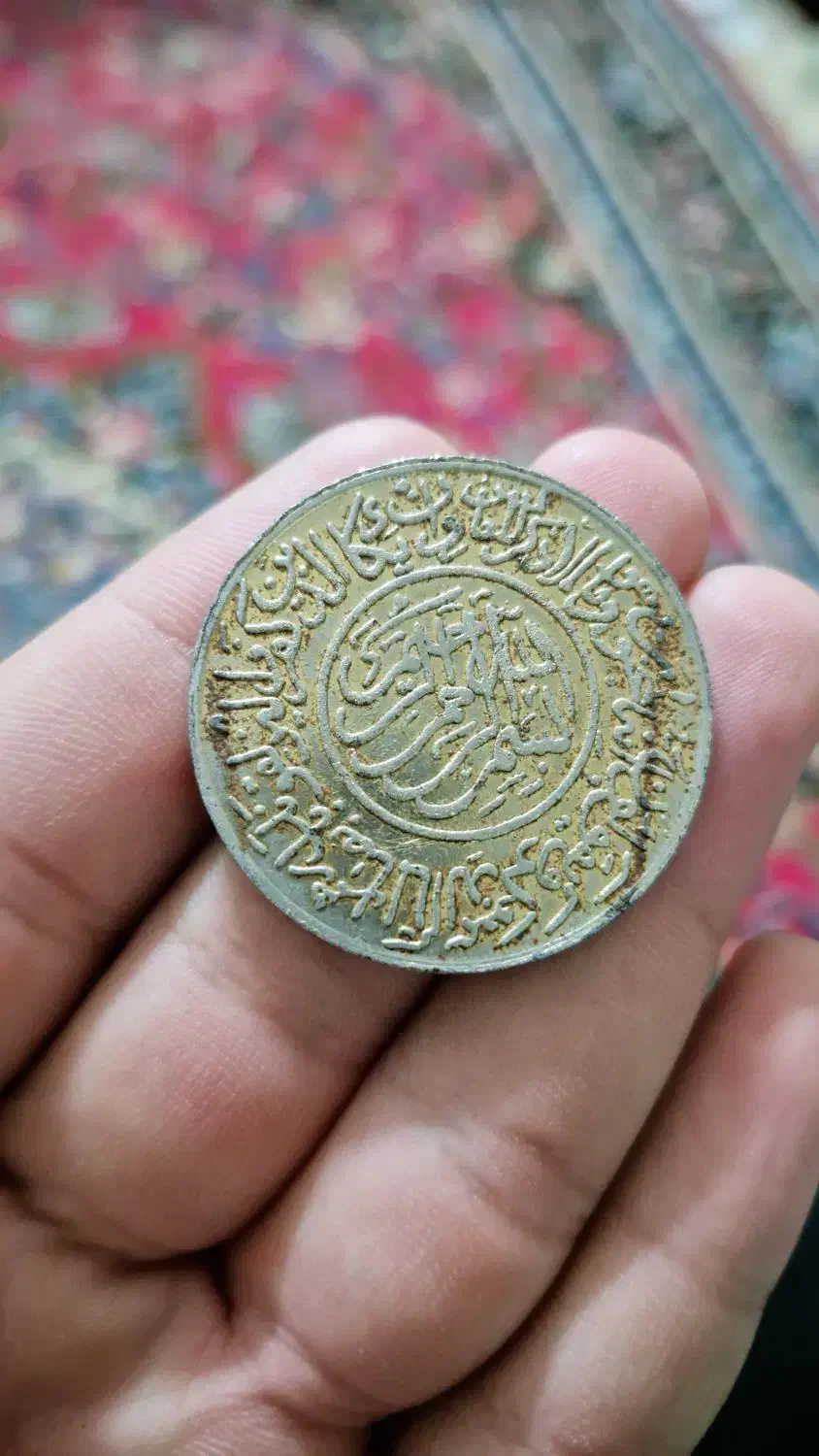 سکه قدیمی|کلکسیون اشیاء عتیقه|مشهد, توس (بلوار توس)|دیوار