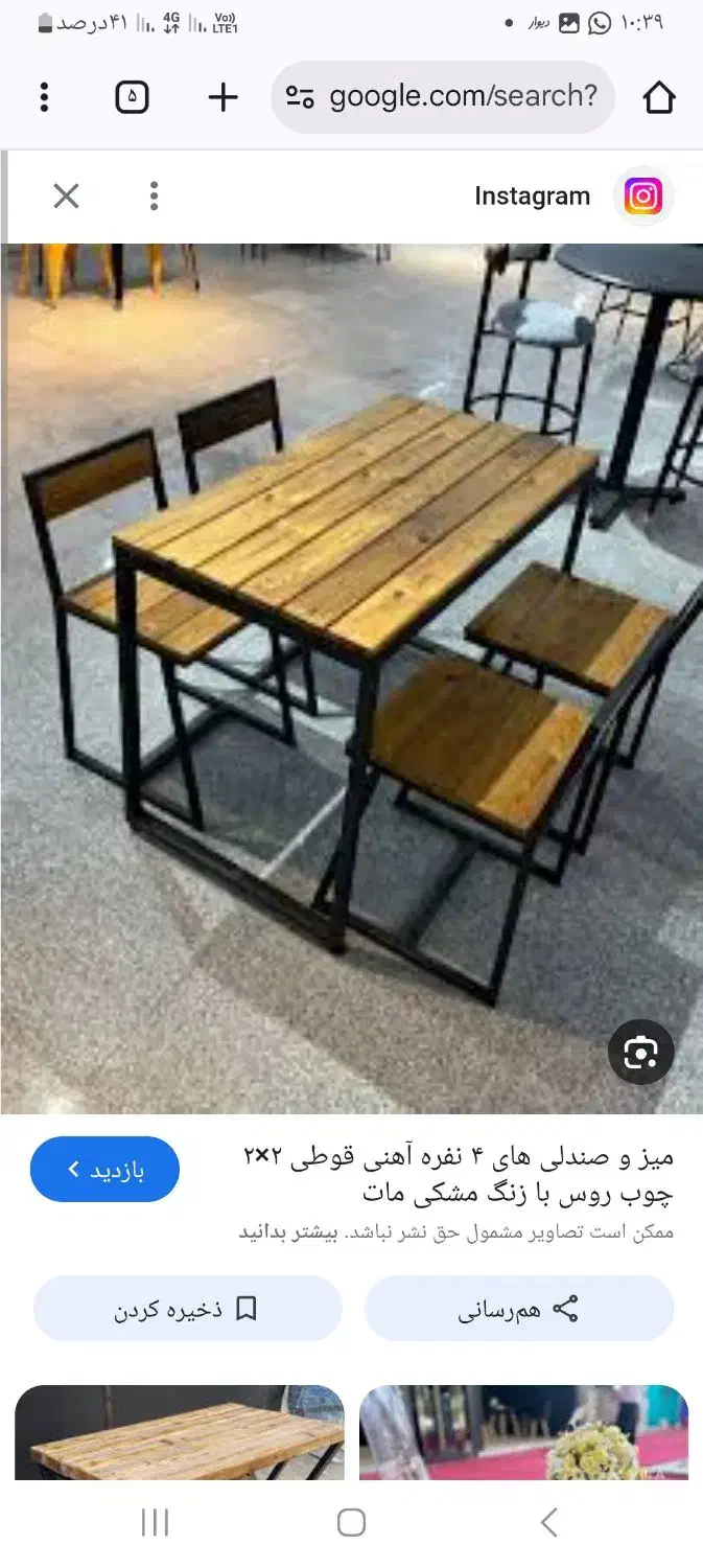 مقدار زیادی وسائل فست فود|کافی‌شاپ و رستوران|خرم‌آباد, |دیوار