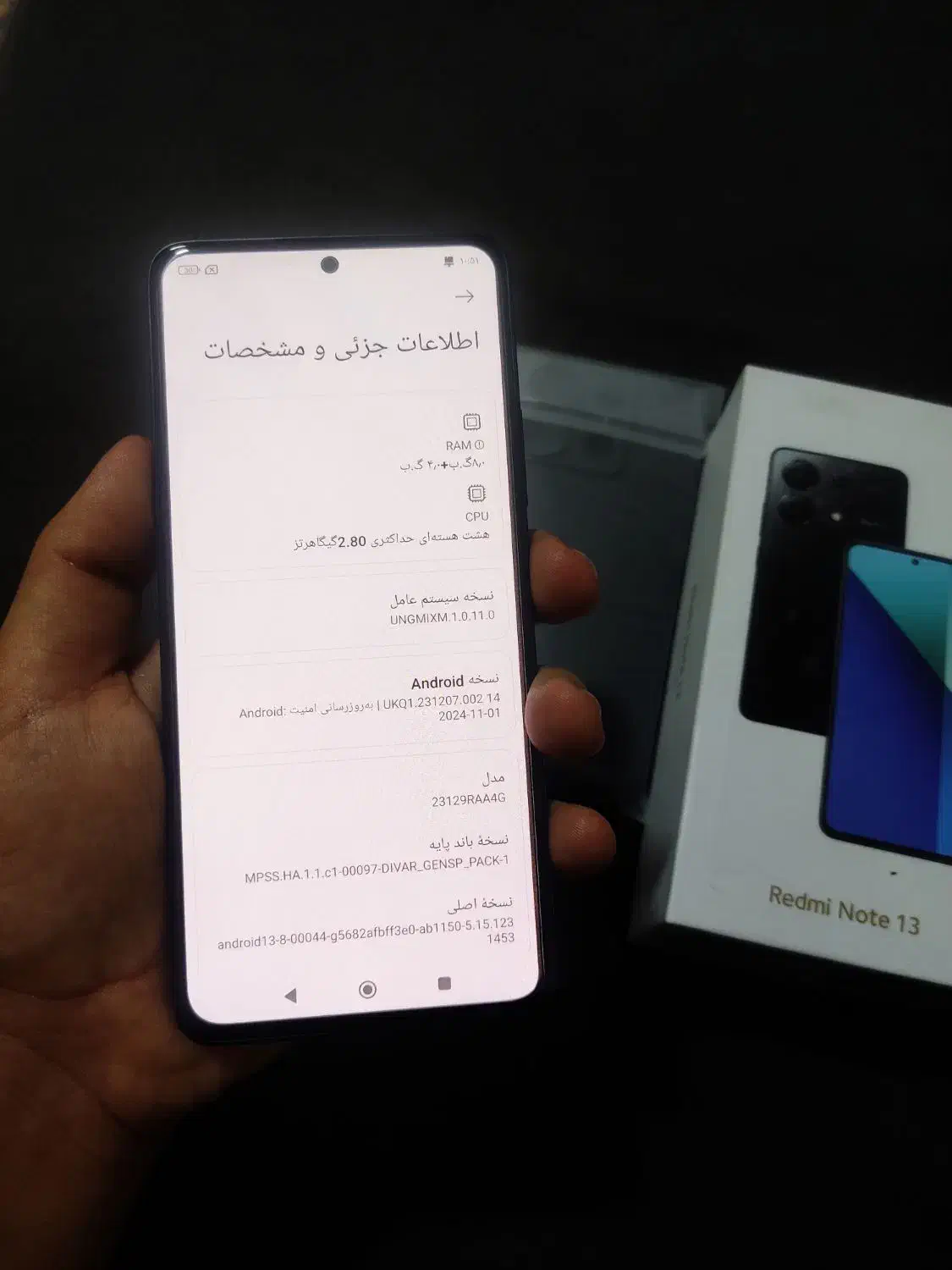 گوشی redmi note 13 256gb|موبایل|قروه, |دیوار