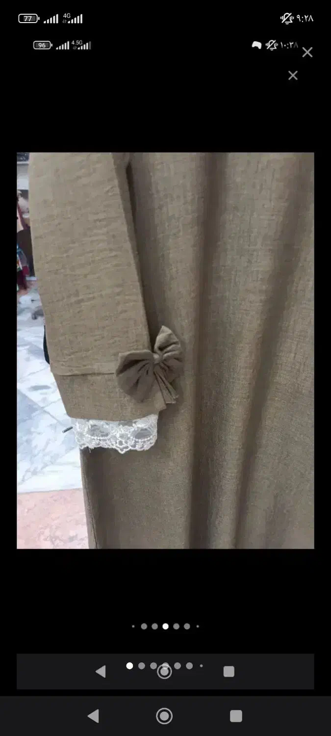 ترمه|لباس|مشهد, نظام دوست|دیوار