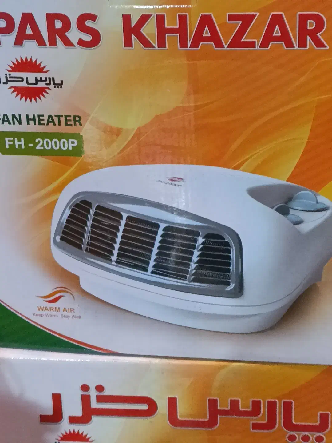 تعدادی فن هیتر زیر قیمت|بخاری، هیتر، شومینه|تهران, امیریه|دیوار
