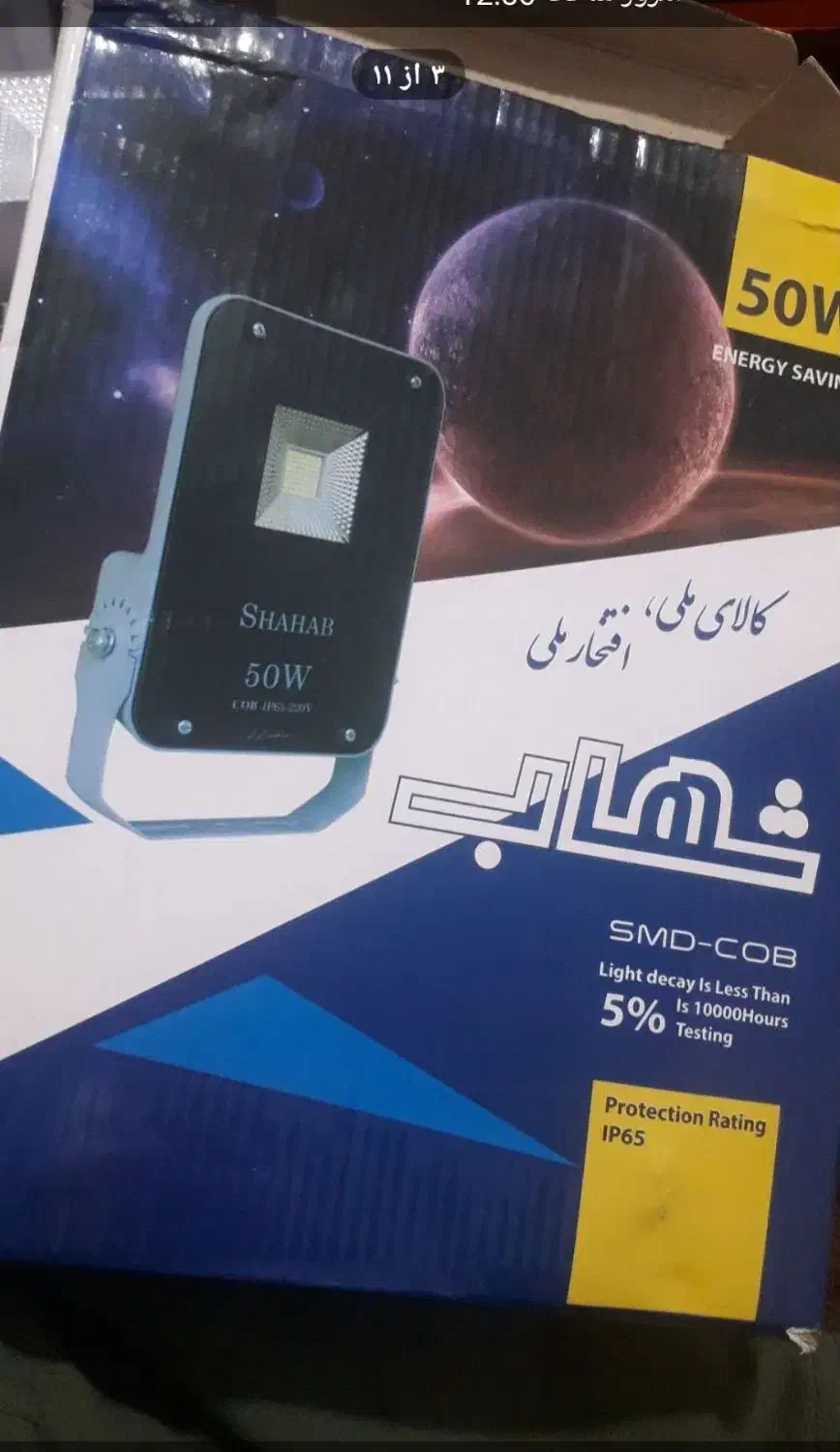 پروژکتور و بخاری رومیزی|تلویزیون و پروژکتور|تبریز, |دیوار