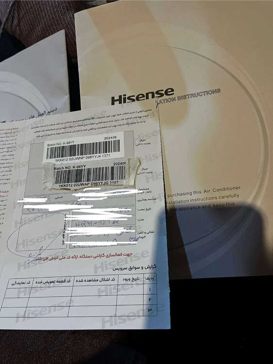 کولر هایسنس|کولر گازی و فن‌کوئل|تنکابن, |دیوار
