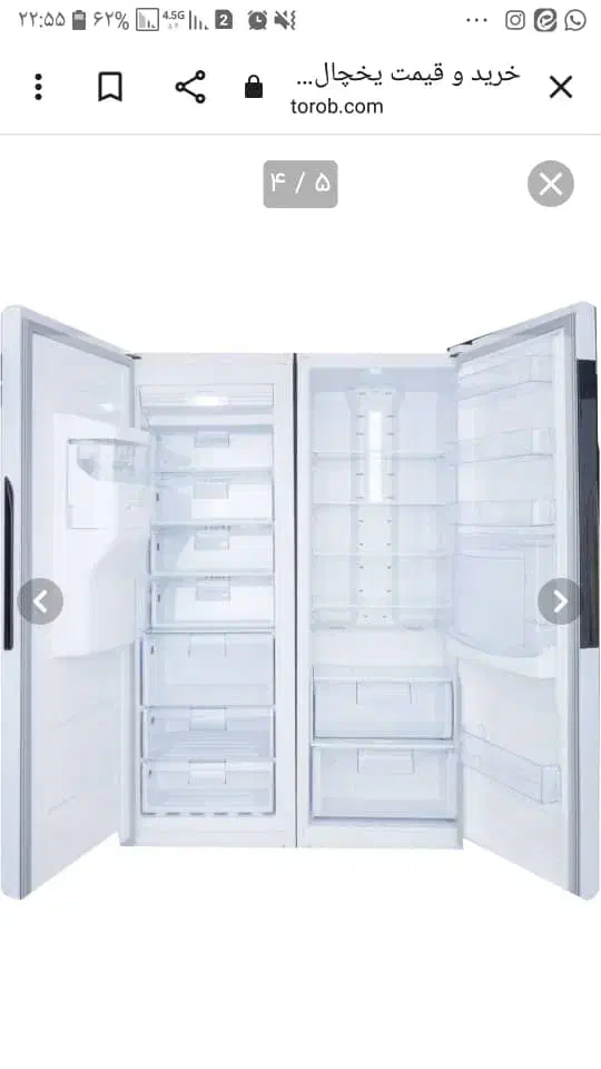 یخچال فریزر دو قلو هیمالیا مدل آلفا|یخچال و فریزر|شیراز, شهرک مهدیآباد|دیوار