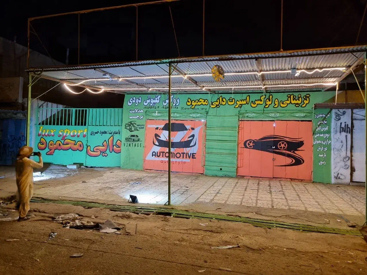 دیوار نویسی،نقاشی تبلیغاتی ،خطاطی ،دیوارنویسی|خدمات پیشه و مهارت|زاهدان, |دیوار