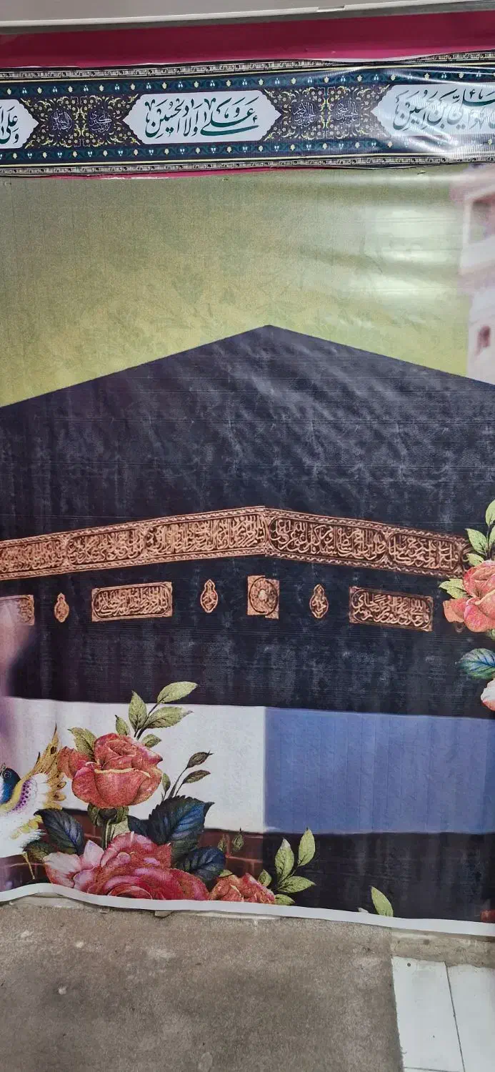 فروش حج تمتع و عمره|تور و چارتر|اهواز, پادادشهر|دیوار