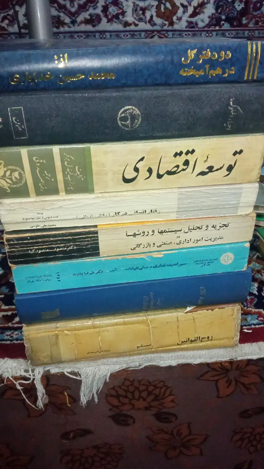 سلام|کتاب و مجله مذهبی|رشت, نخودچر|دیوار