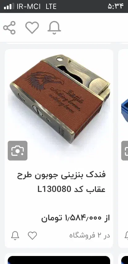 فندک Jobon|زیورآلات و اکسسوری|مشهد, امامیه (شهرک غرب)|دیوار