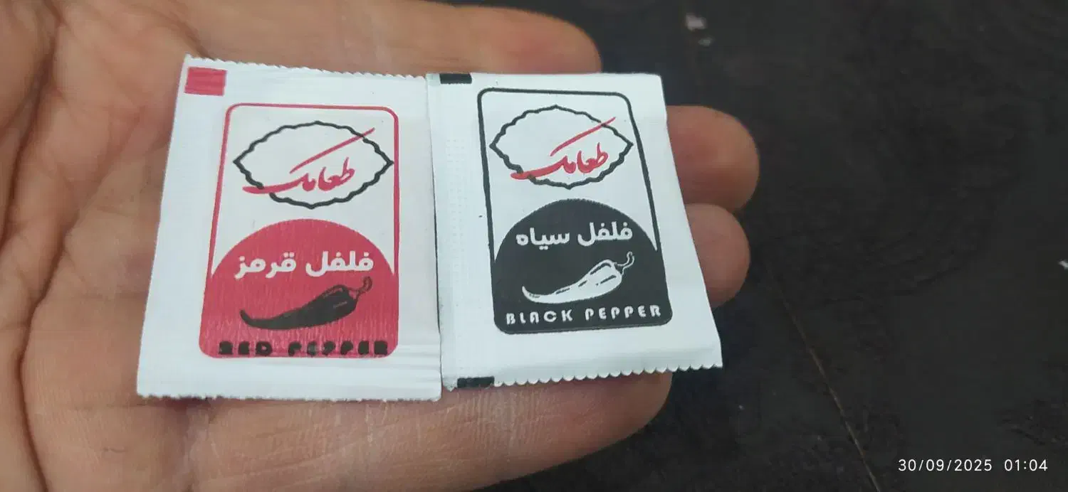 ادویه جات تک نفره(رستوران پیتزا فروشی)|خوردنی و آشامیدنی|دوگنبدان, |دیوار