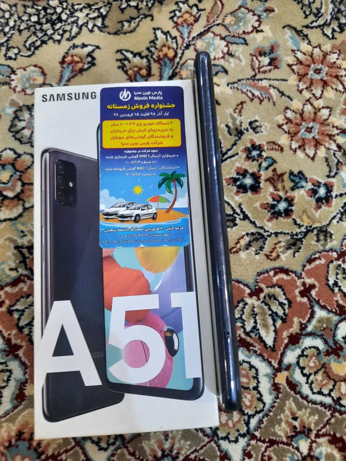 گوشی a51 سامسونگ|موبایل|اسلام‌شهر, شهرک قائمیه|دیوار