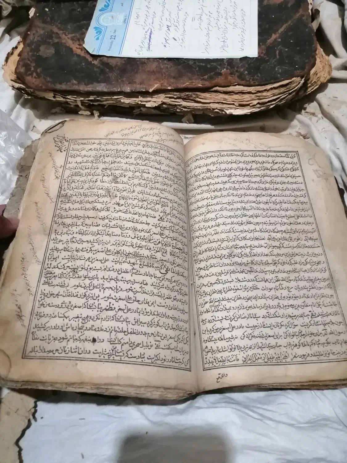 کتاب پوستی عتیقه|کتاب و مجله تاریخی|تربت جام, مطهری|دیوار
